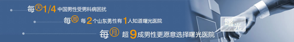 玉溪长庚男科医院