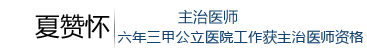 玉溪长庚男科医院