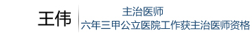 玉溪长庚男科医院