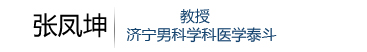 玉溪长庚男科医院