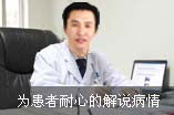 玉溪长庚男科医院