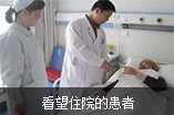 玉溪长庚男科医院