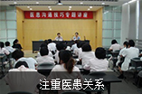 玉溪长庚男科医院