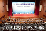 玉溪长庚男科医院