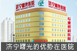 玉溪长庚男科医院