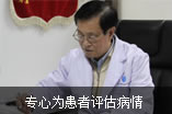 玉溪长庚男科医院