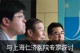 玉溪长庚男科医院