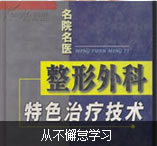 玉溪长庚男科医院