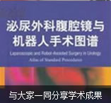玉溪长庚男科医院