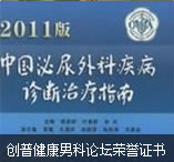 玉溪长庚男科医院