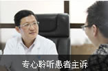 玉溪长庚男科医院