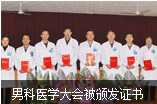 玉溪长庚男科医院