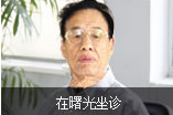 玉溪长庚男科医院
