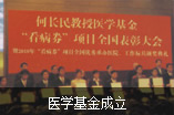 玉溪长庚男科医院