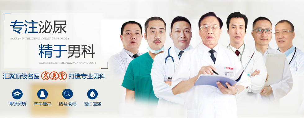 玉溪长庚男科医院