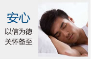 玉溪长庚男科医院