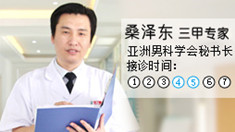 玉溪长庚男科医院