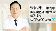 玉溪长庚男科医院