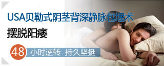 玉溪长庚男科医院