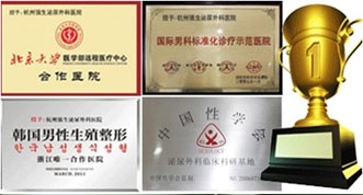玉溪长庚男科医院