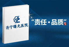 玉溪长庚男科医院