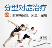 玉溪长庚男科医院