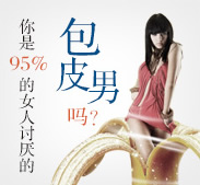 玉溪长庚男科医院