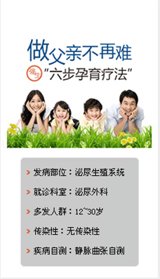 玉溪长庚男科医院
