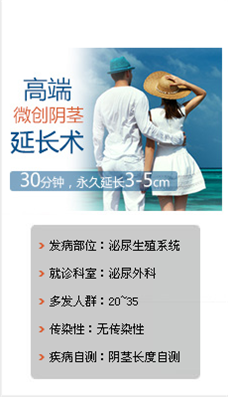 玉溪长庚男科医院
