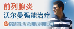 玉溪长庚男科医院