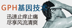 玉溪长庚男科医院