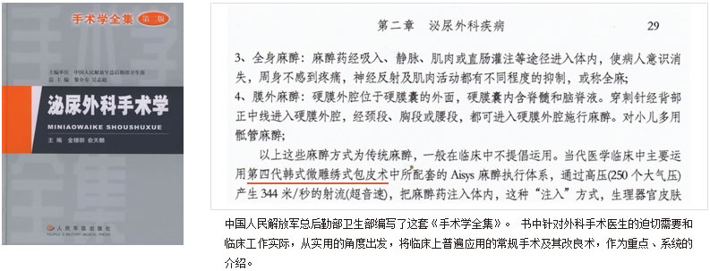 玉溪长庚男科医院