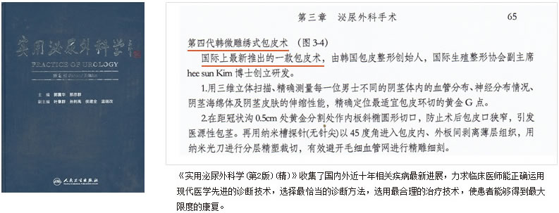 玉溪长庚男科医院
