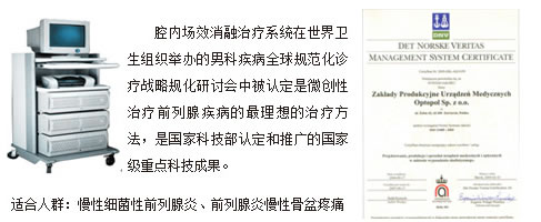 玉溪长庚男科医院