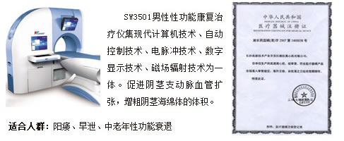 玉溪长庚男科医院