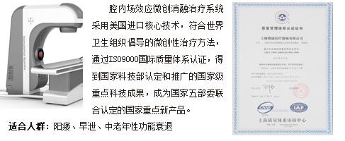 玉溪长庚男科医院