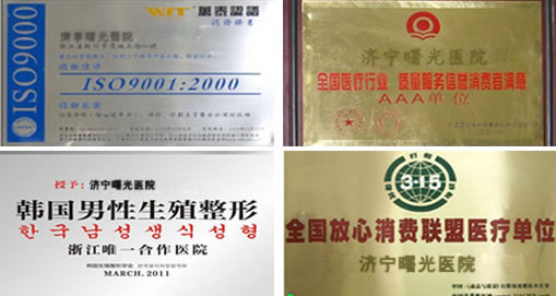 玉溪长庚男科医院