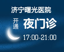 玉溪长庚男科医院