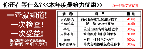 特项援助