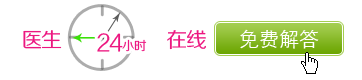 专家在线