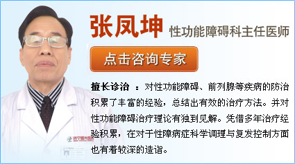 张凤坤