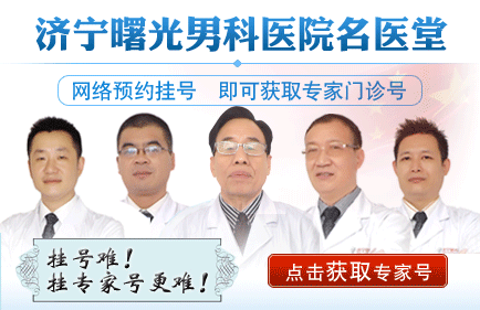 权威专家