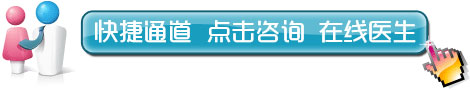上海江东医院