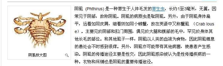 玉溪男科医院