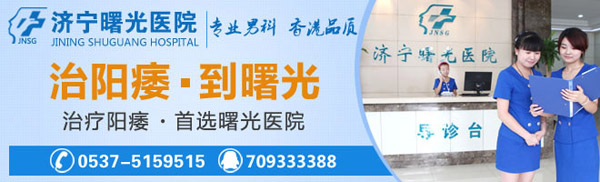 玉溪男科医院