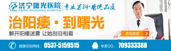 阳痿治疗多钱