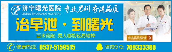 专家