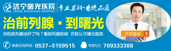 专家