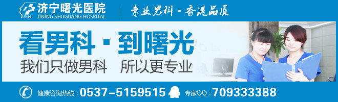 专家