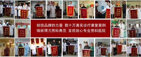 长庚锦旗
